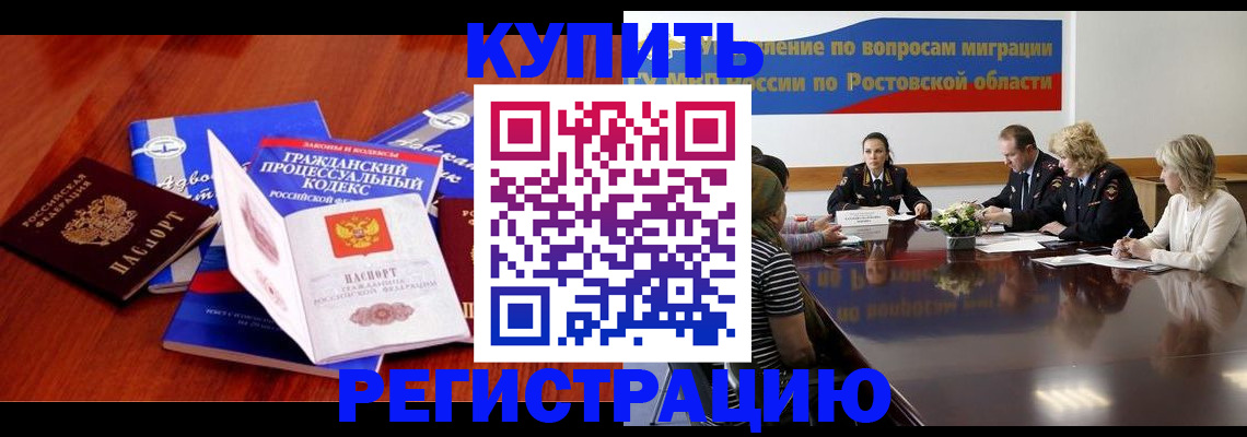 прописка 2025 в Березниках