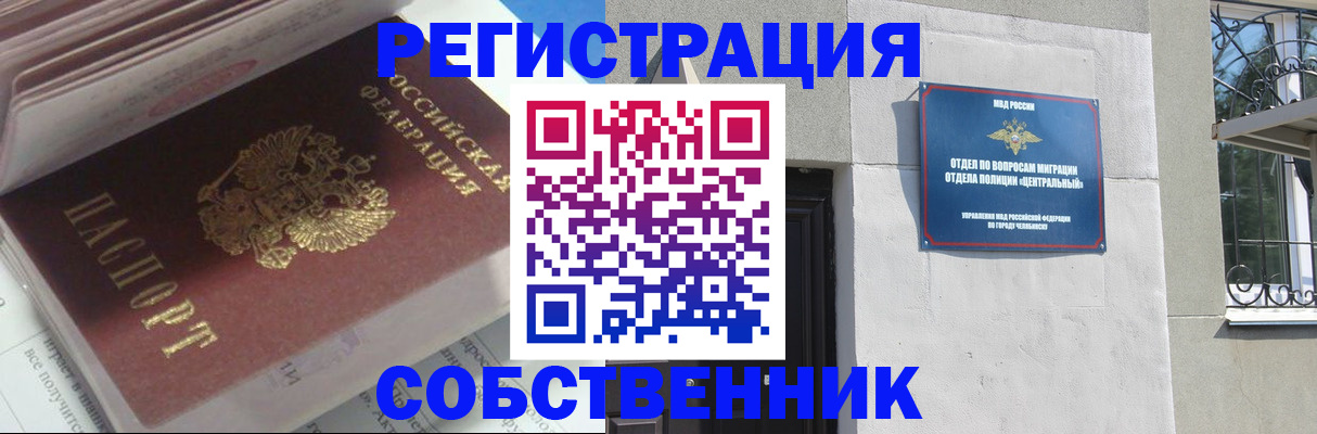 регистрация для школы в Березниках